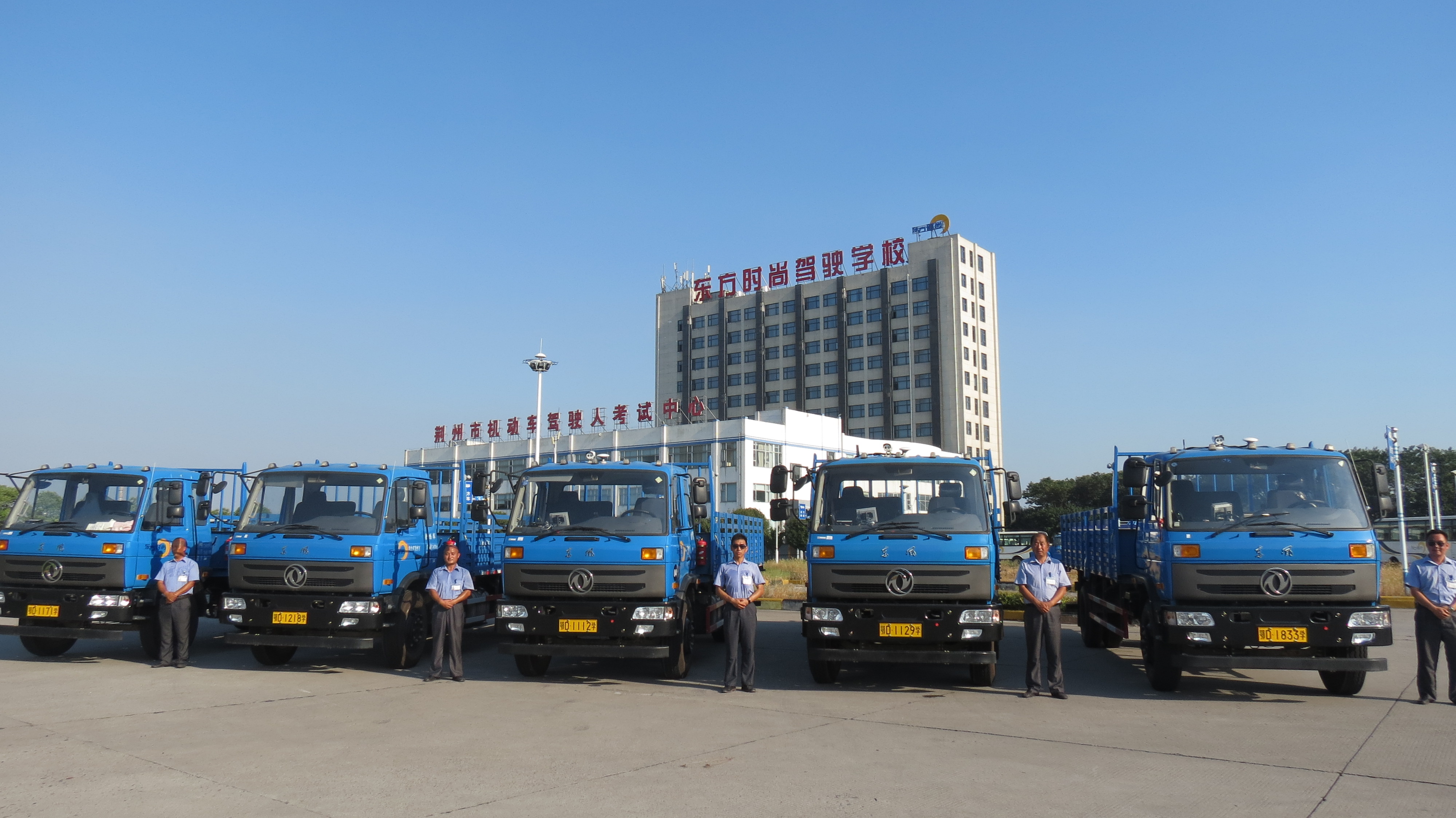 荆州东方时尚驾驶学校