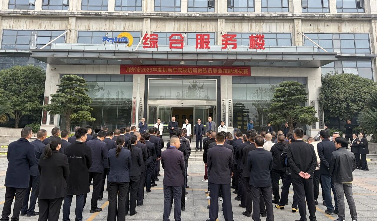 荆州东方时尚教练员勇夺全市选拔赛三甲，代表荆州出征全省竞赛